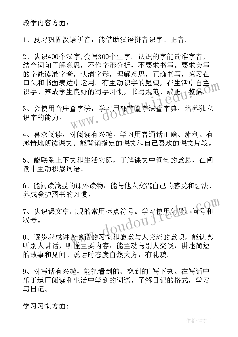 2023年写给敬老院老人的一封信 写给敬老院老人的心得体会(模板10篇)