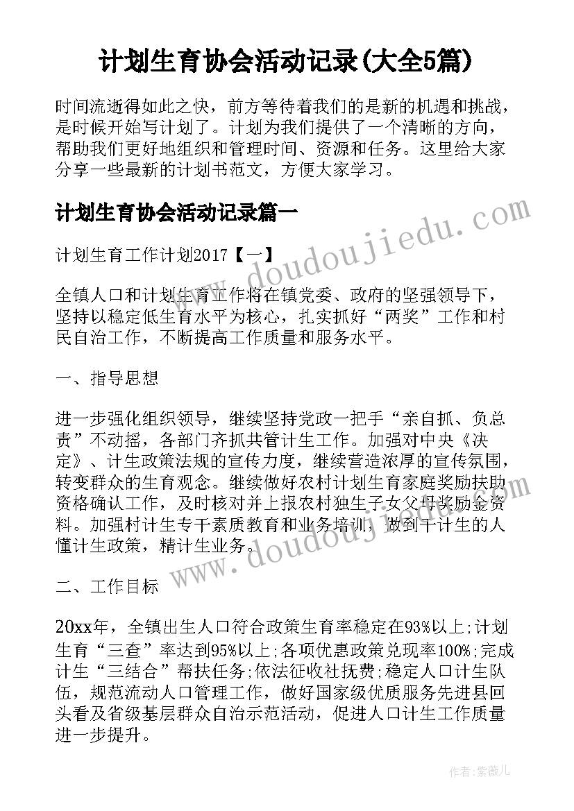 最新城市管理年度总结报告个人(实用5篇)