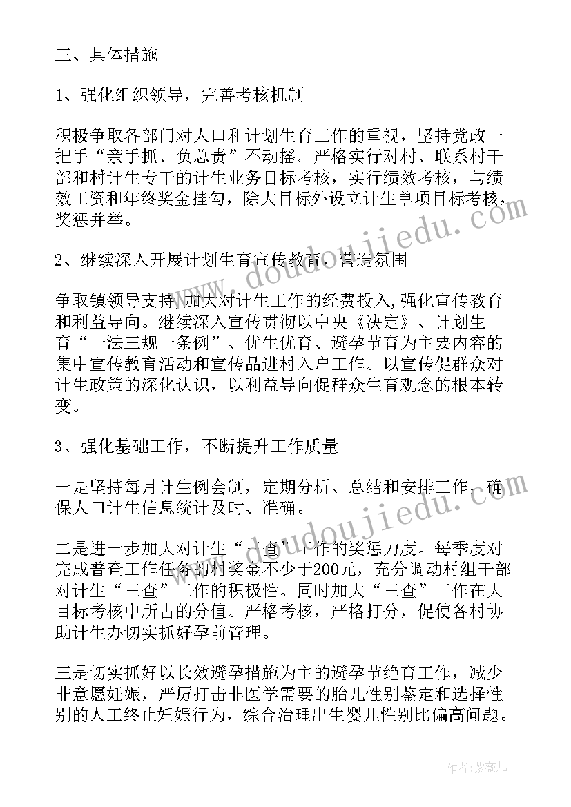 最新城市管理年度总结报告个人(实用5篇)