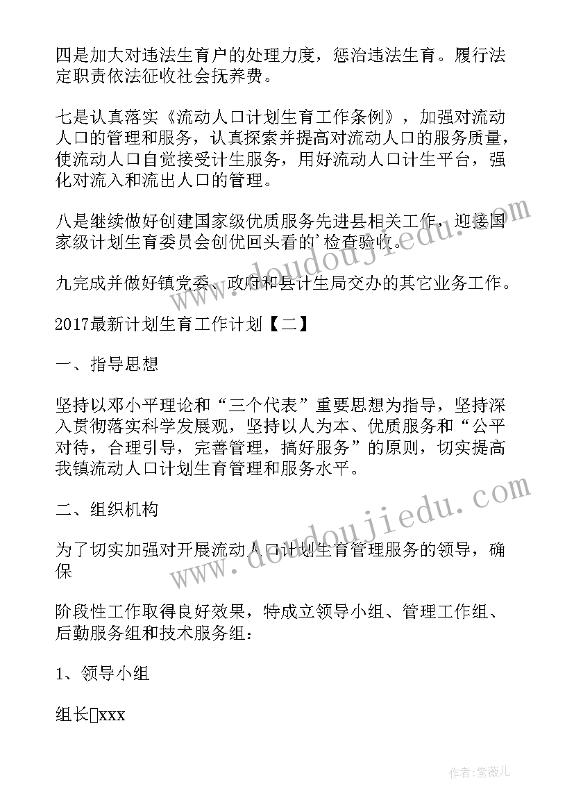 最新城市管理年度总结报告个人(实用5篇)