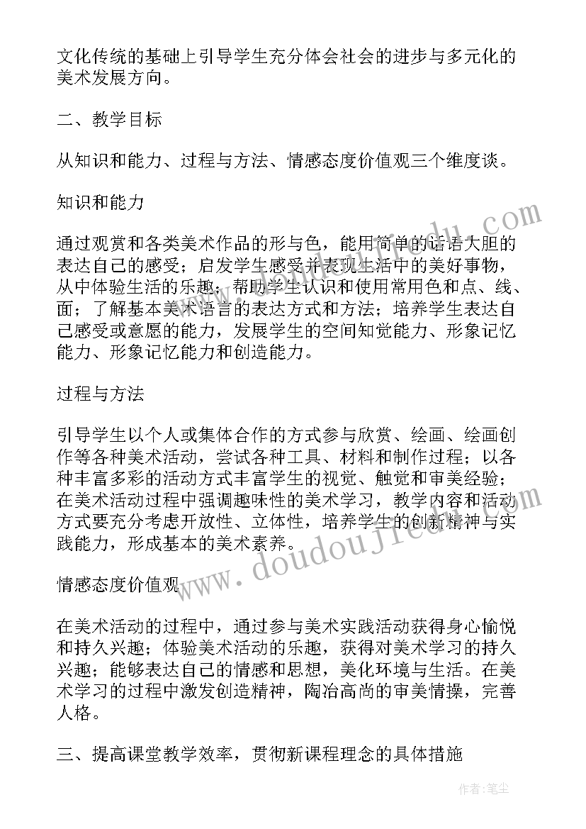 最新兵团民兵入党申请书(通用6篇)