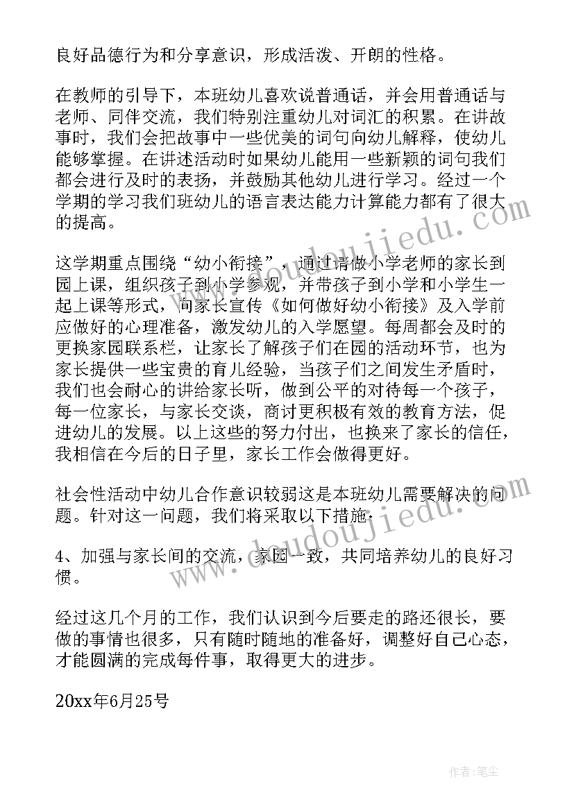 2023年教学科研论文 语文学科教学论文题目(精选7篇)