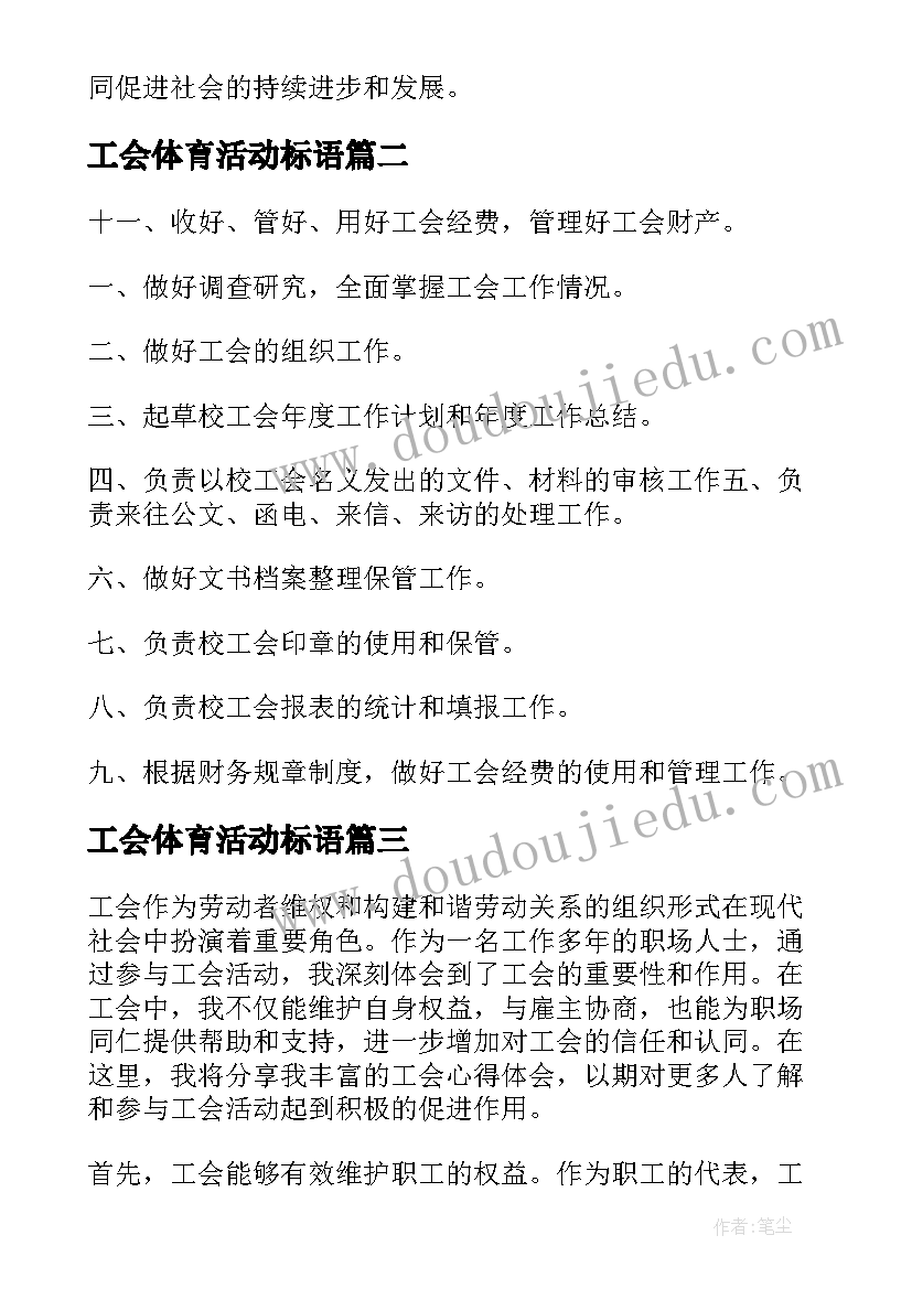 最新小学生对青年共青团认识和感悟 近似数心得体会及感悟(通用5篇)