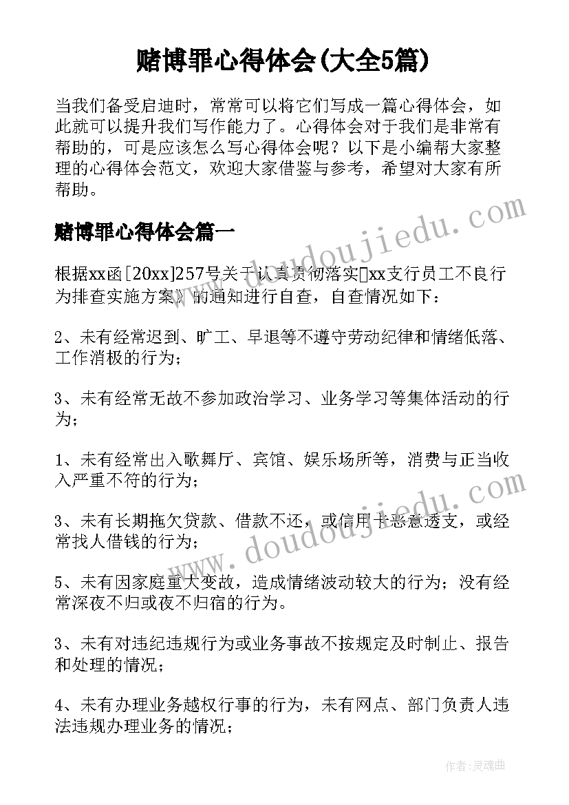 高中元宵节活动方案(实用5篇)