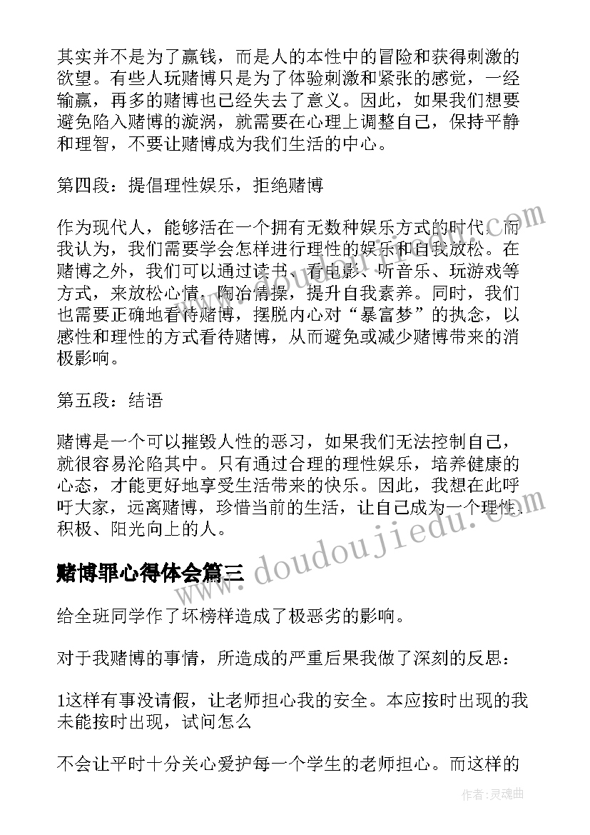 高中元宵节活动方案(实用5篇)