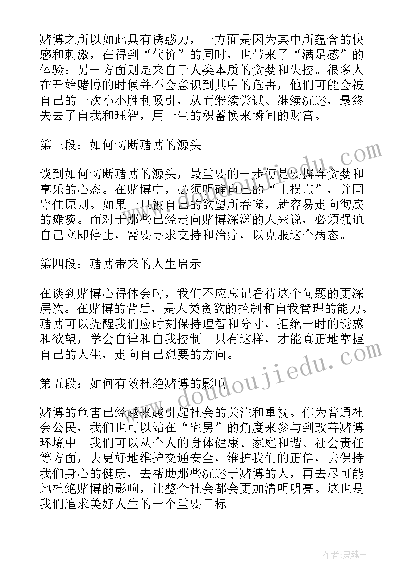 高中元宵节活动方案(实用5篇)