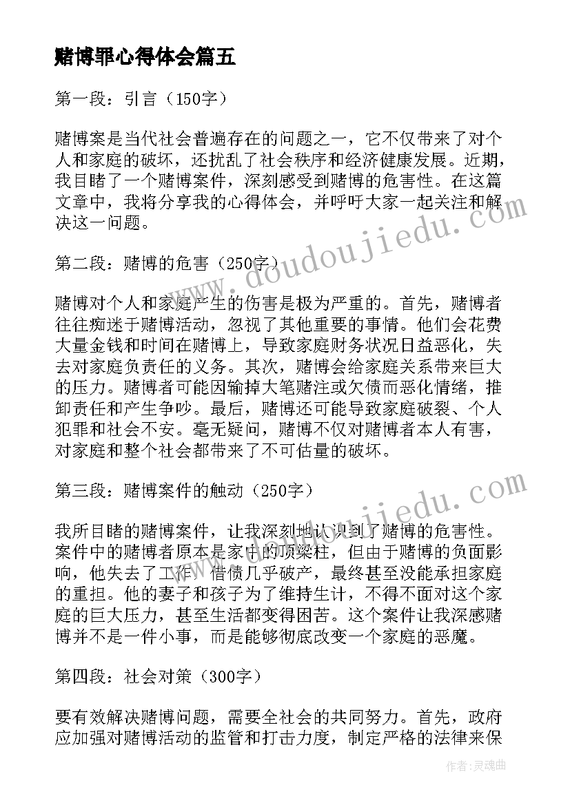 高中元宵节活动方案(实用5篇)