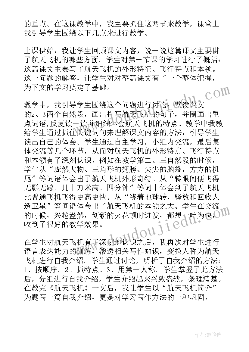 2023年经济总结正文主体部分几个内容的外在行文表达常用(精选8篇)