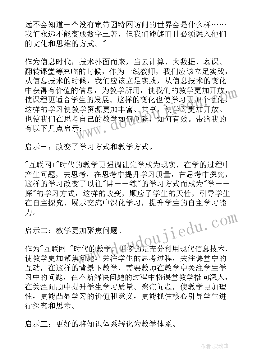 最新名师工作室研修活动主持稿 名师工作室研修活动心得体会(精选5篇)