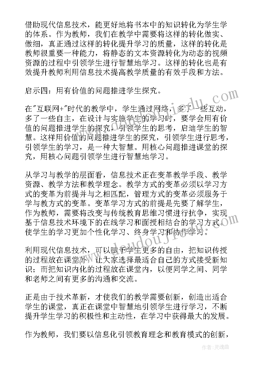 最新名师工作室研修活动主持稿 名师工作室研修活动心得体会(精选5篇)