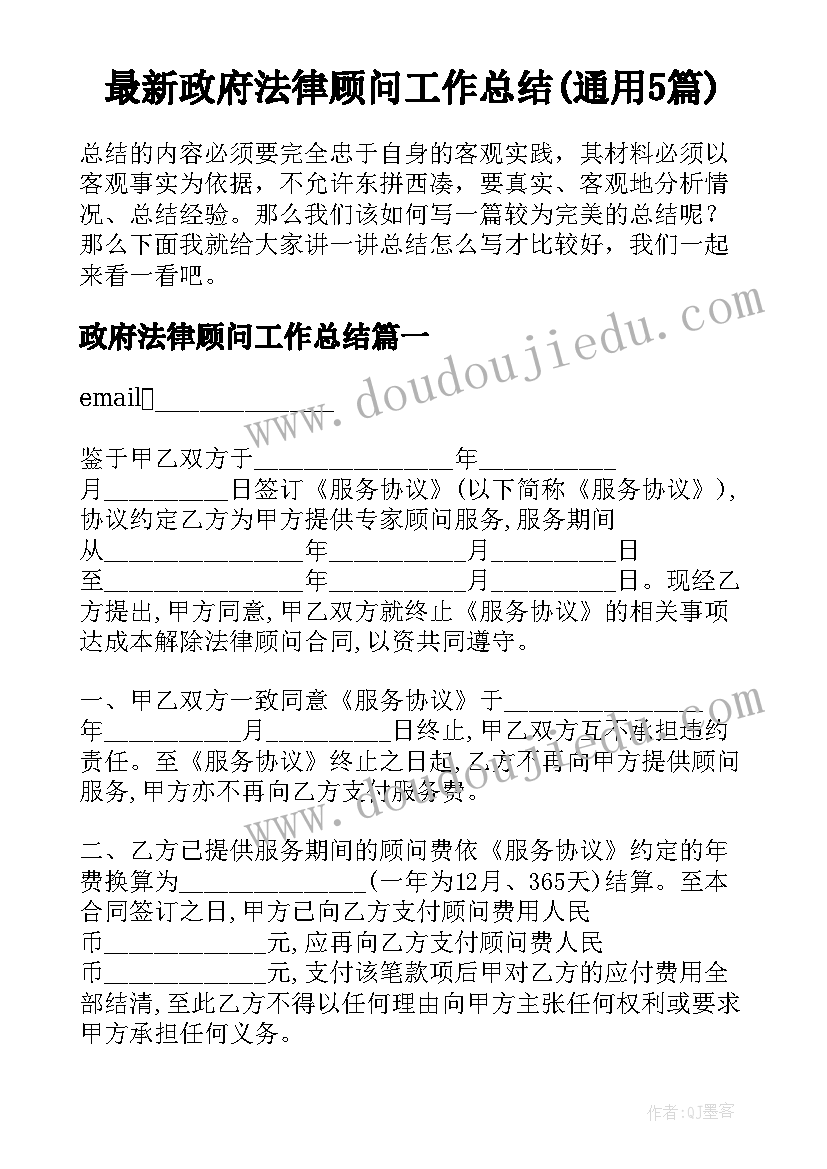 2023年童年的水墨画教案设计(模板10篇)