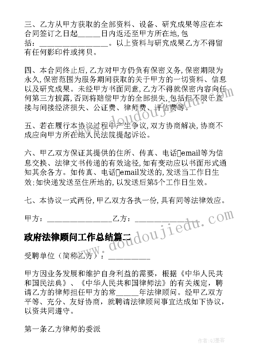 2023年童年的水墨画教案设计(模板10篇)