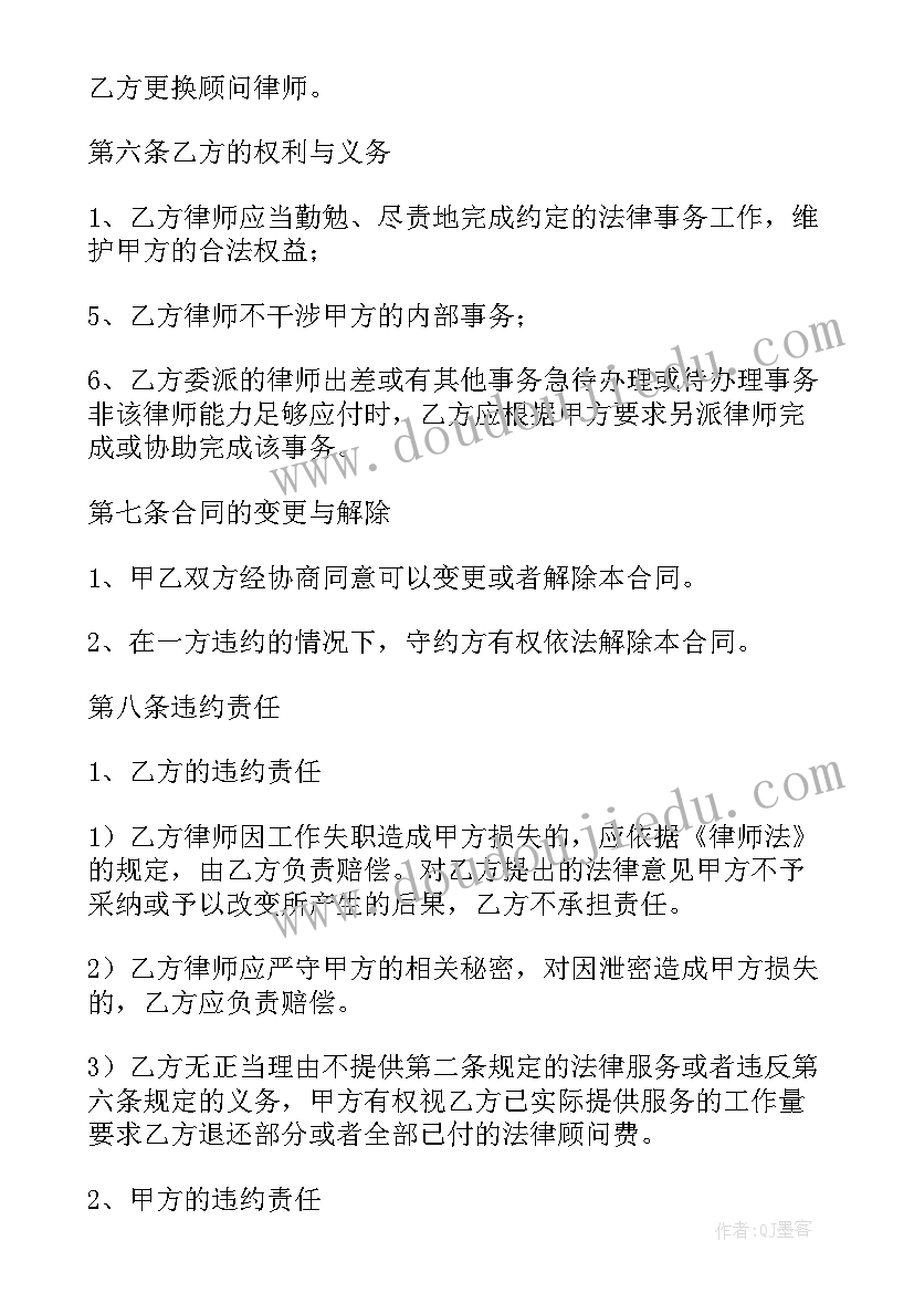 2023年童年的水墨画教案设计(模板10篇)