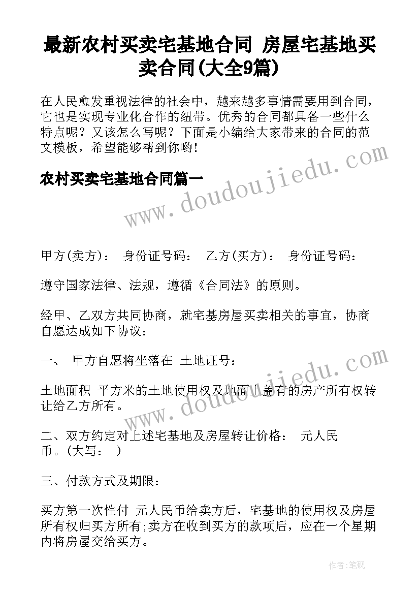 最新法院执行授权委托书(模板10篇)