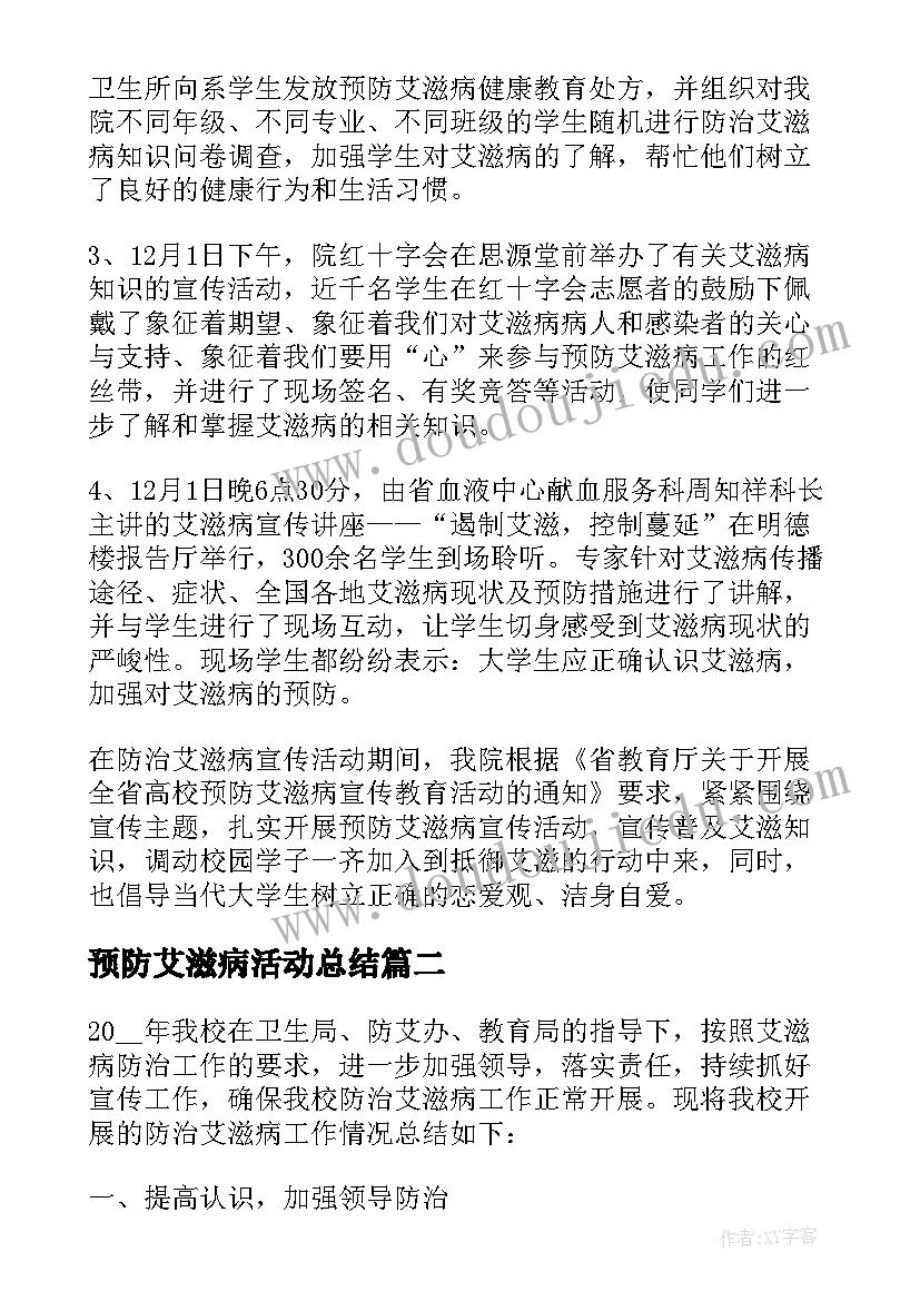 2023年尊老敬老活动感悟 敬老院活动收获与感悟(优质5篇)