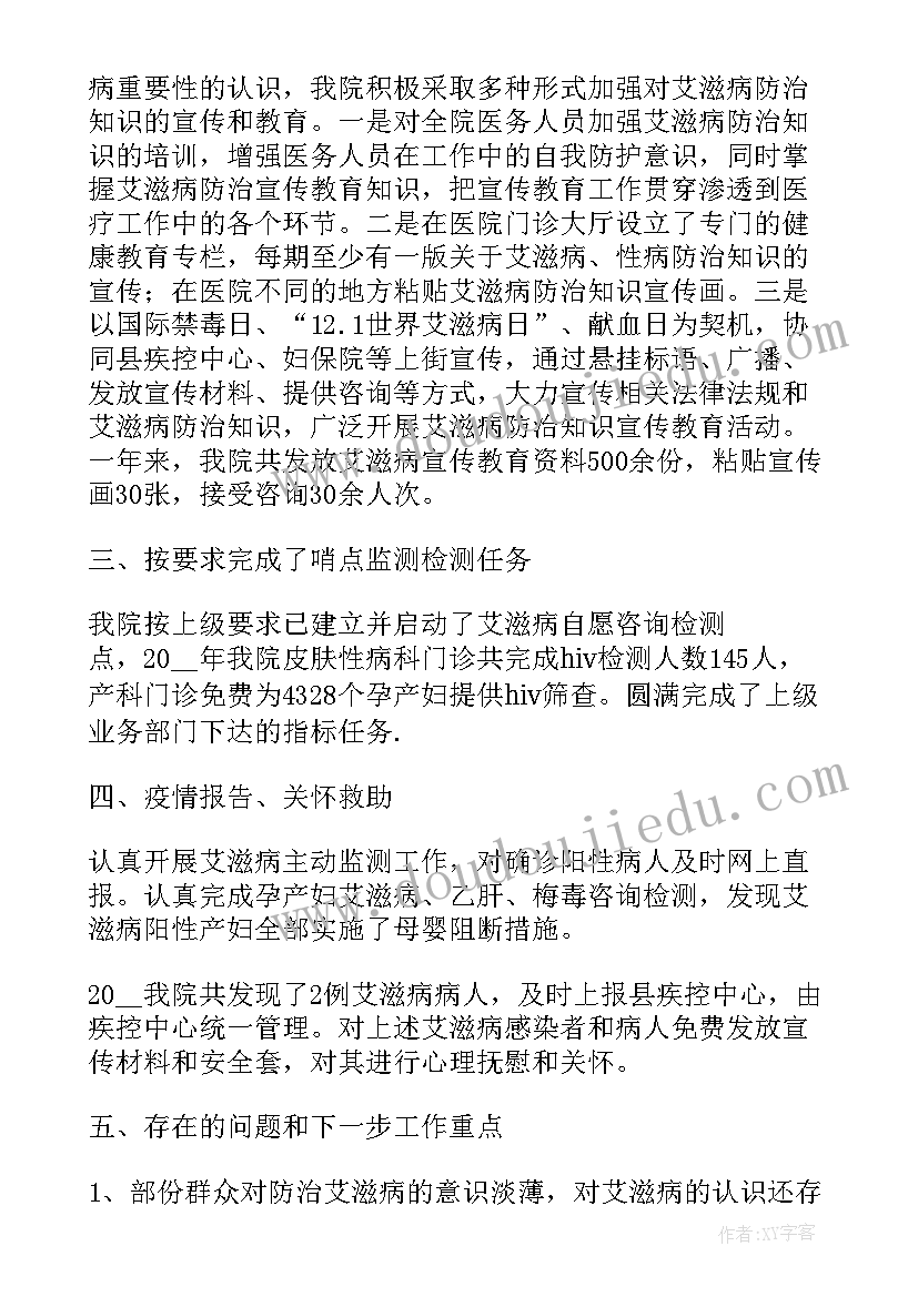 2023年尊老敬老活动感悟 敬老院活动收获与感悟(优质5篇)