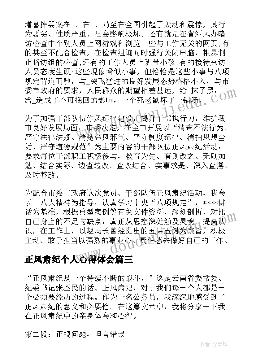 信息网络合同纠纷(通用5篇)