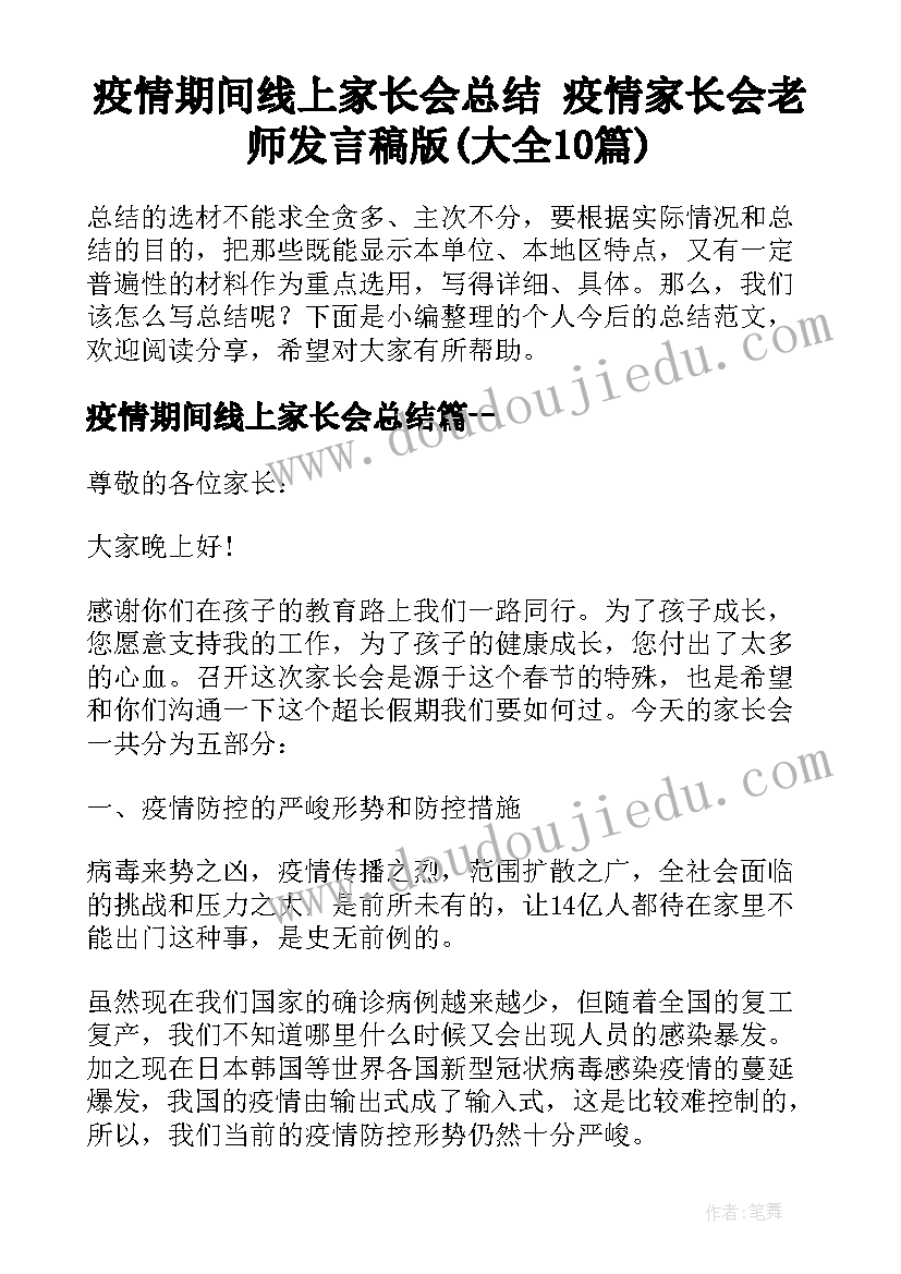 2023年总经理授权委托书保管(模板5篇)