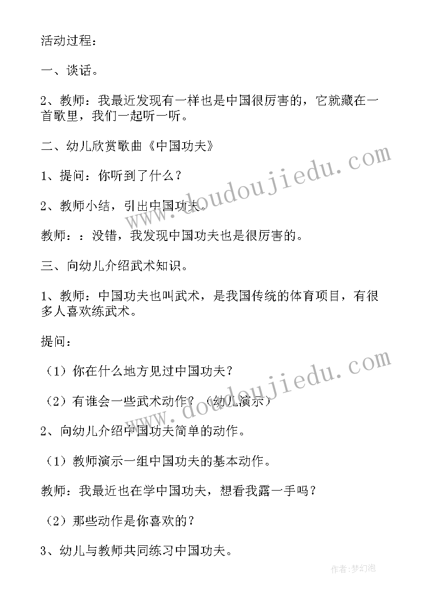 大班送给妈妈的花教学反思 大班音乐教案及教学反思妈妈的眼睛(大全5篇)