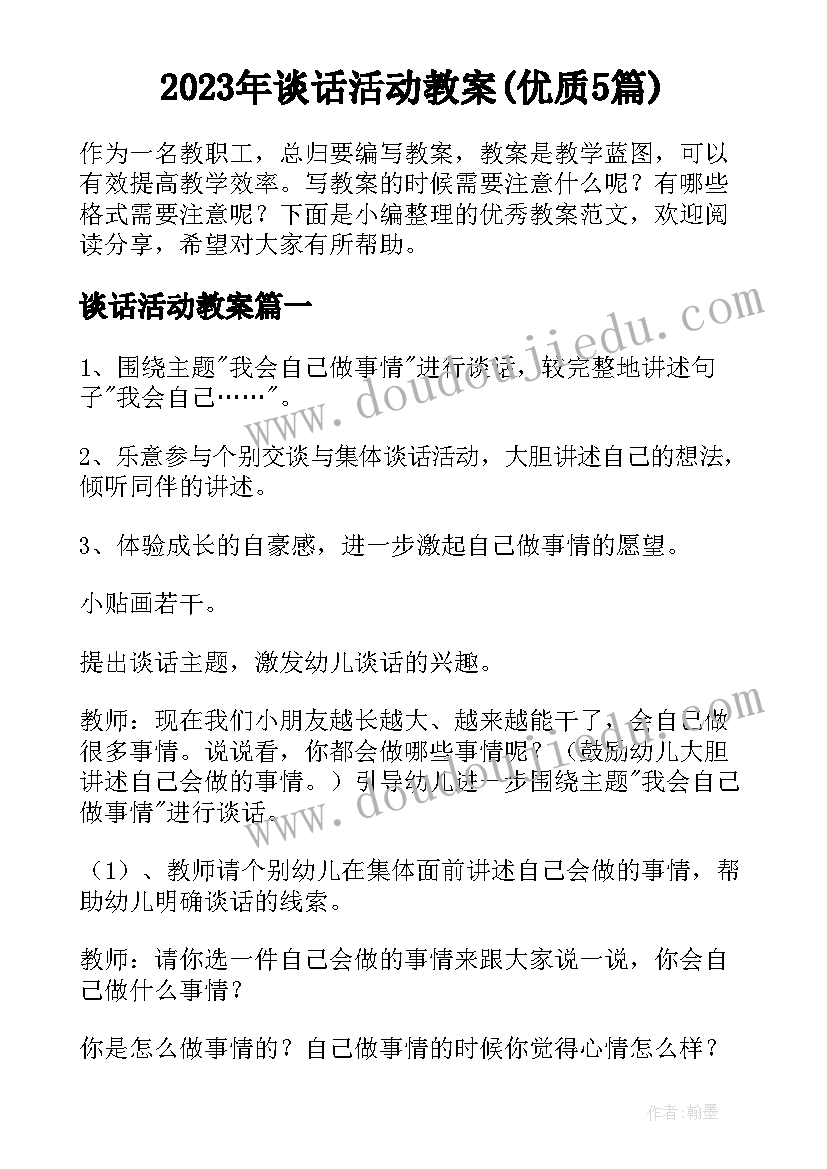 公务员政审近两年工作总结 公务员政审个人总结(实用6篇)