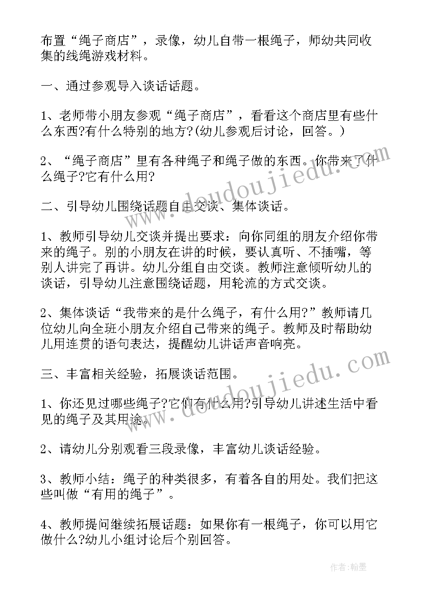 公务员政审近两年工作总结 公务员政审个人总结(实用6篇)