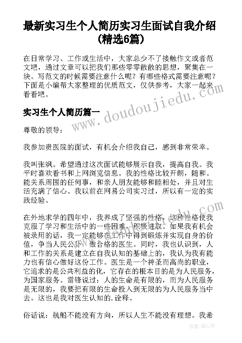 最新助理的总结个人年度工作业绩 助理个人年度总结(精选8篇)