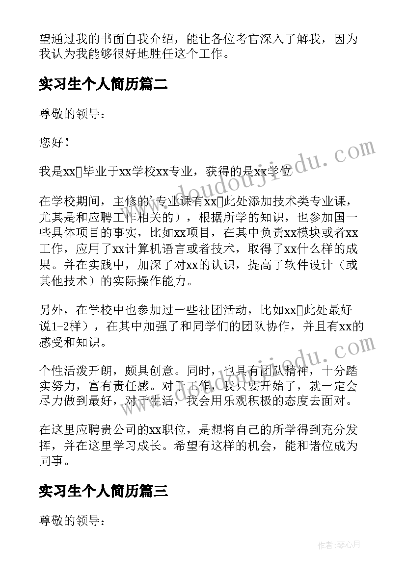 最新助理的总结个人年度工作业绩 助理个人年度总结(精选8篇)