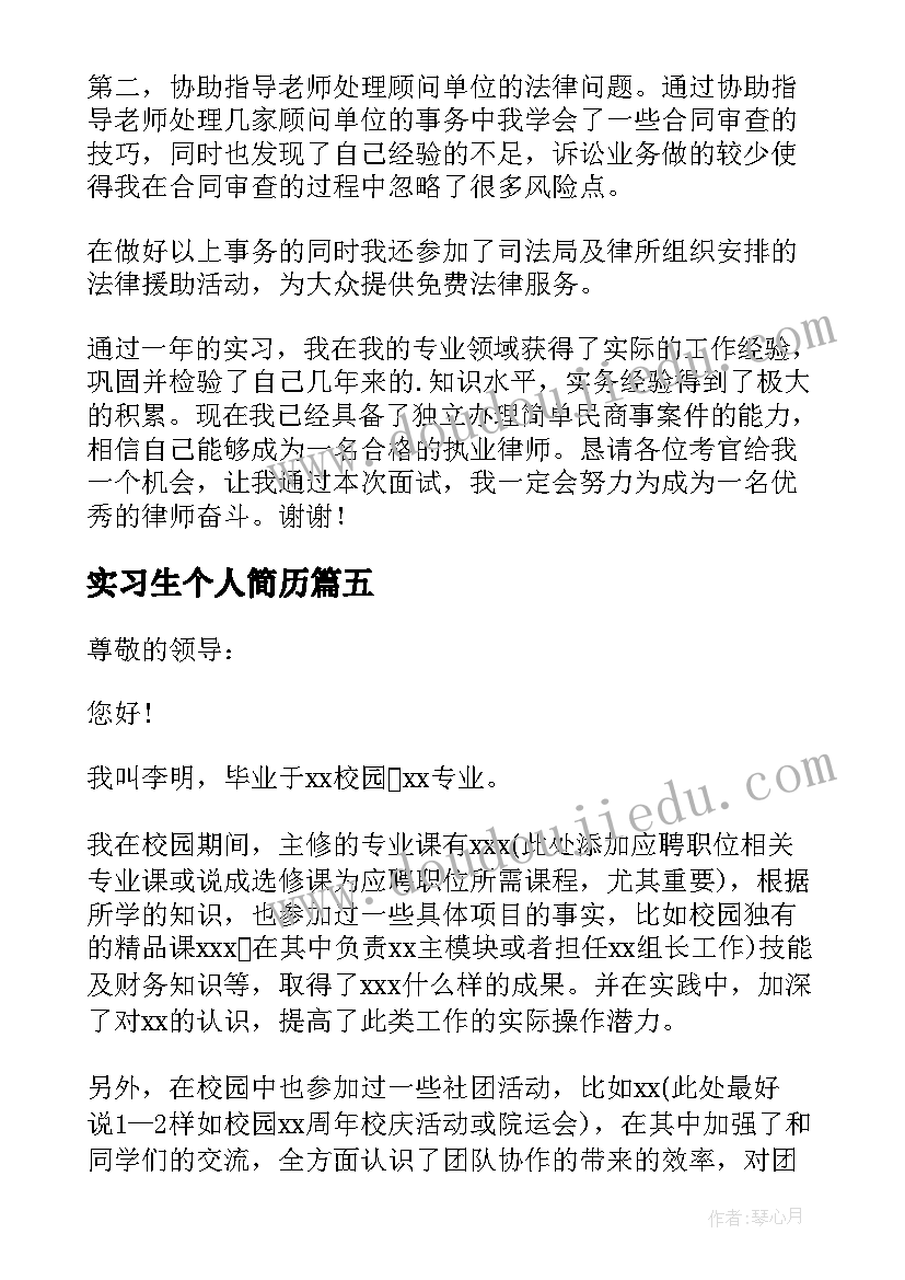 最新助理的总结个人年度工作业绩 助理个人年度总结(精选8篇)