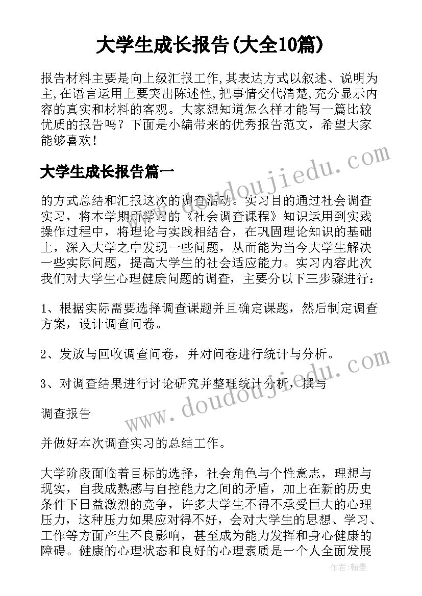 乡镇安全生产发言稿(实用5篇)