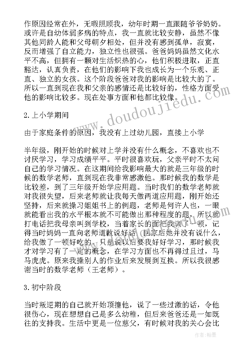 乡镇安全生产发言稿(实用5篇)