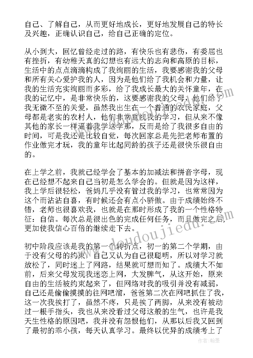 乡镇安全生产发言稿(实用5篇)