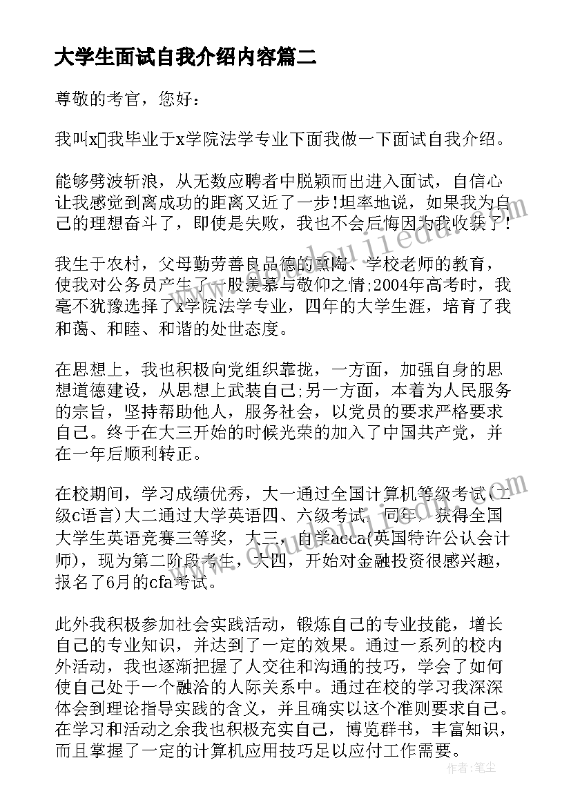 签证预约信样的 签证索赔心得体会(通用5篇)