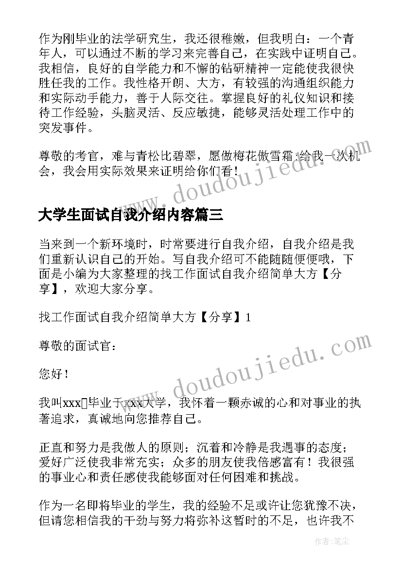 签证预约信样的 签证索赔心得体会(通用5篇)