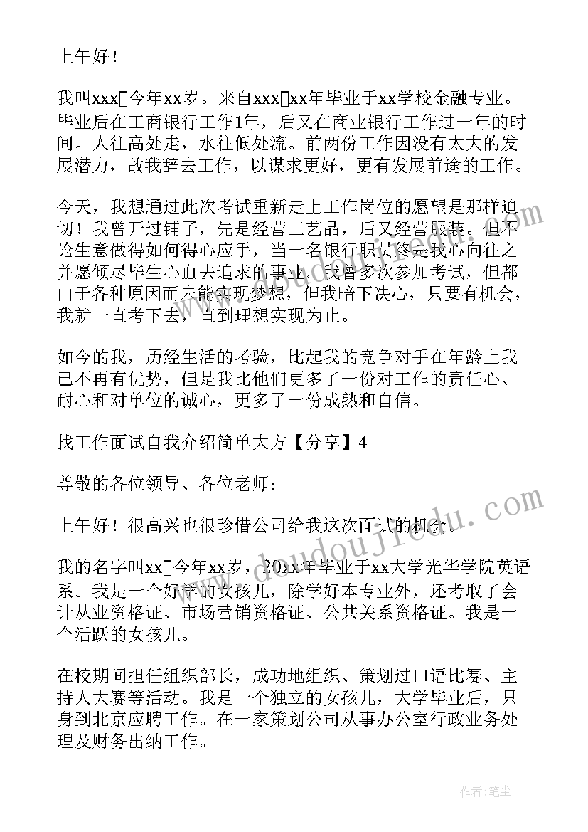 签证预约信样的 签证索赔心得体会(通用5篇)