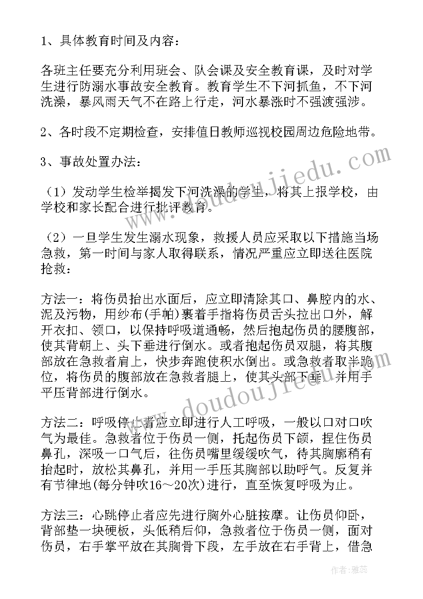 读书心得大学生 大学生读书心得(优秀9篇)