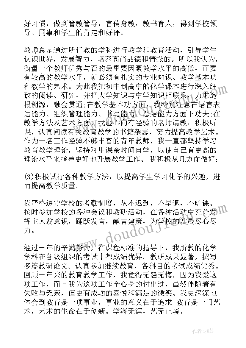 用人单位劳动合同协议书(优秀5篇)