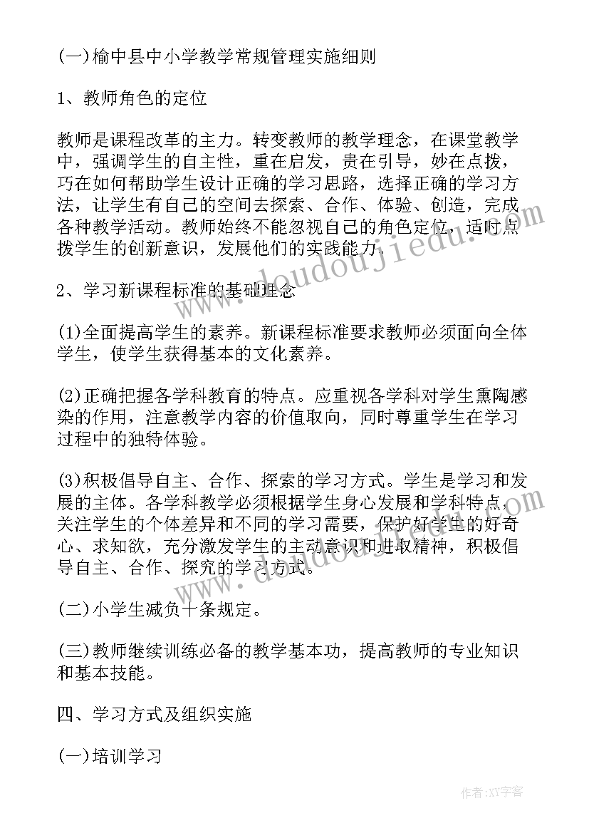 最新统战业务培训心得体会(优秀5篇)