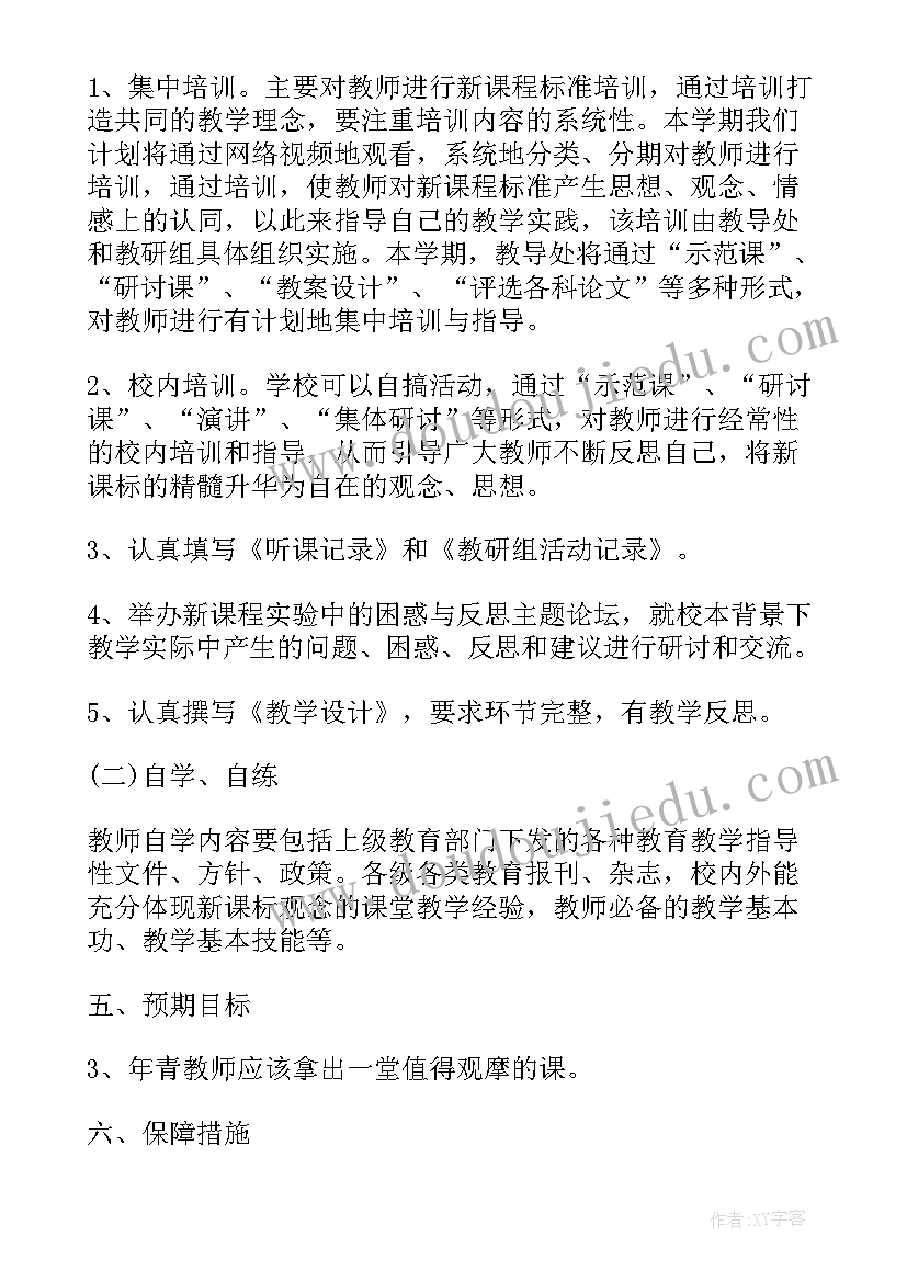 最新统战业务培训心得体会(优秀5篇)