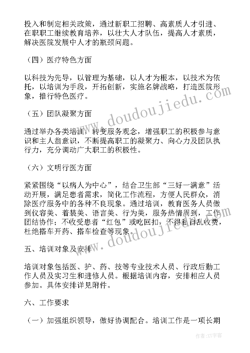 最新统战业务培训心得体会(优秀5篇)