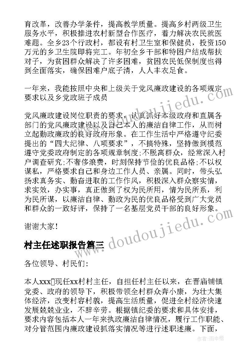 成长与理想演讲稿(优质5篇)