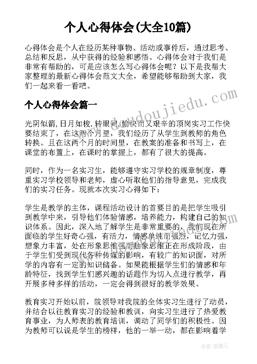 第三方贸易境外收货人如何填写 外贸开发心得体会(精选8篇)