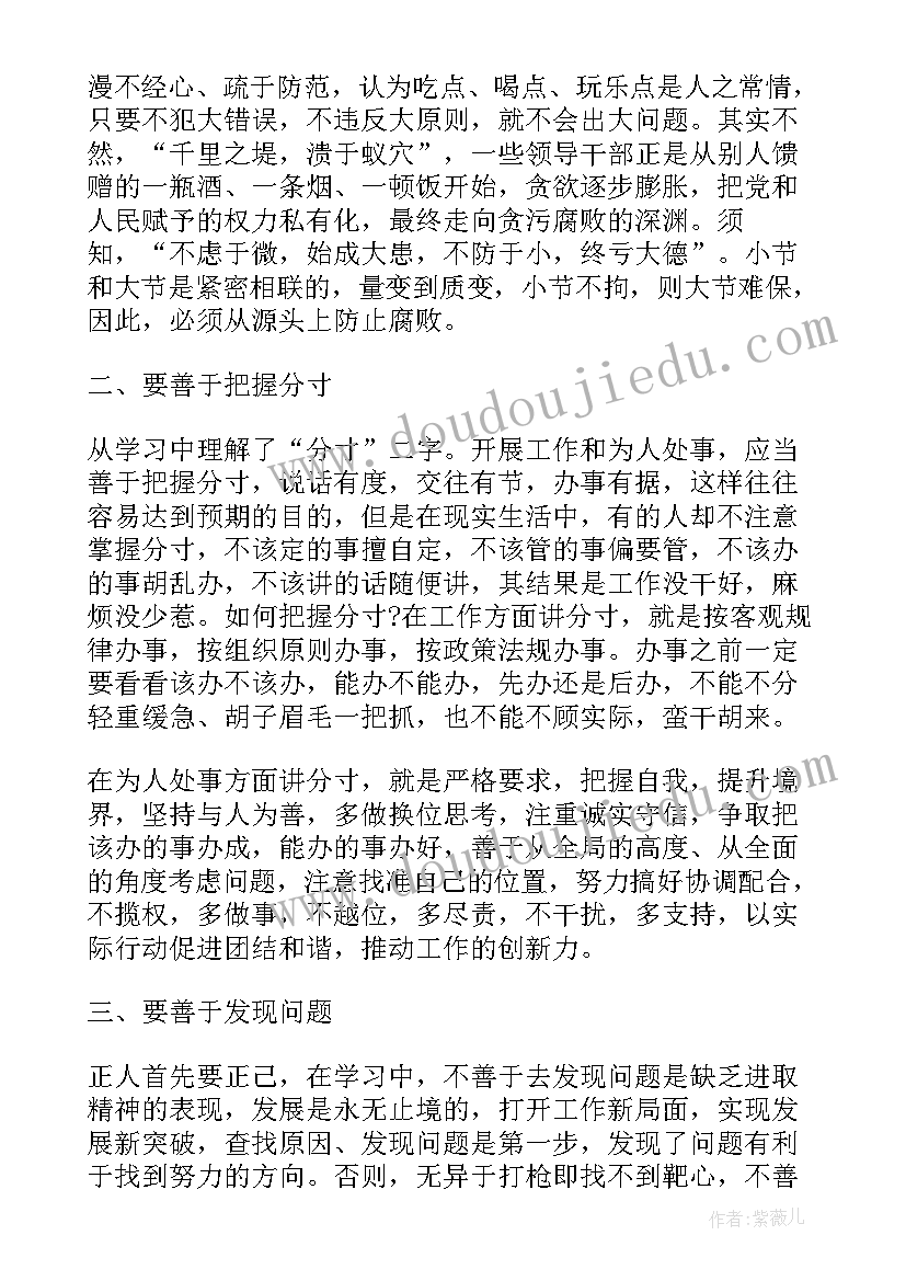 第三方贸易境外收货人如何填写 外贸开发心得体会(精选8篇)