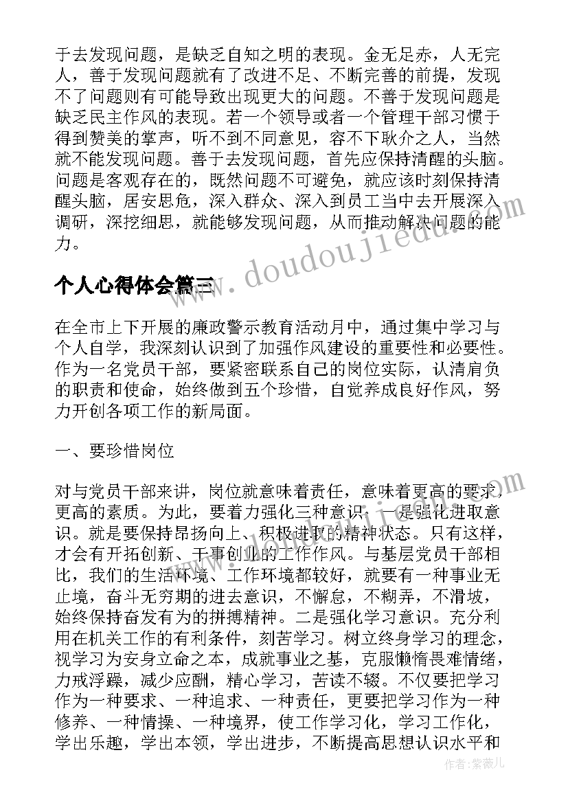 第三方贸易境外收货人如何填写 外贸开发心得体会(精选8篇)