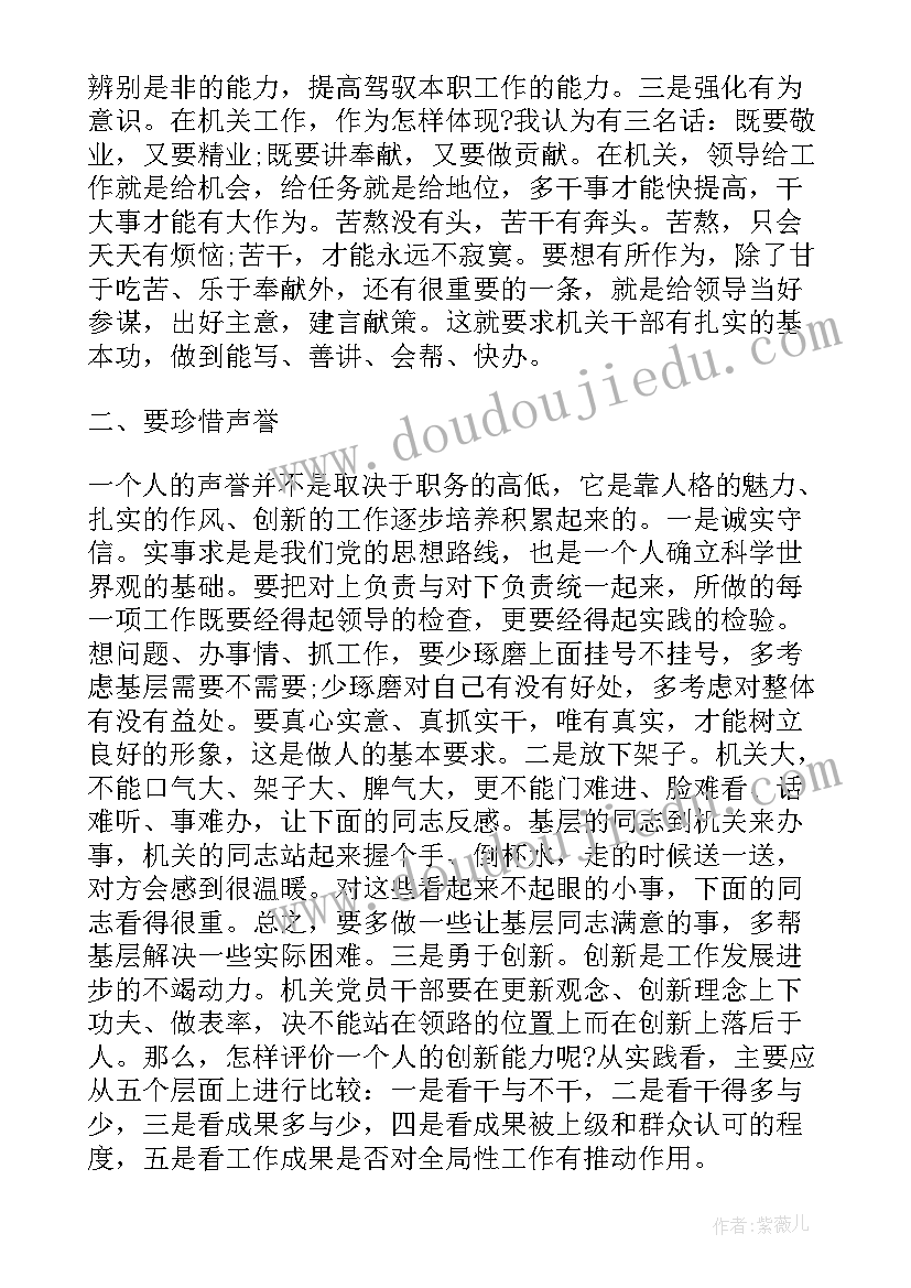 第三方贸易境外收货人如何填写 外贸开发心得体会(精选8篇)