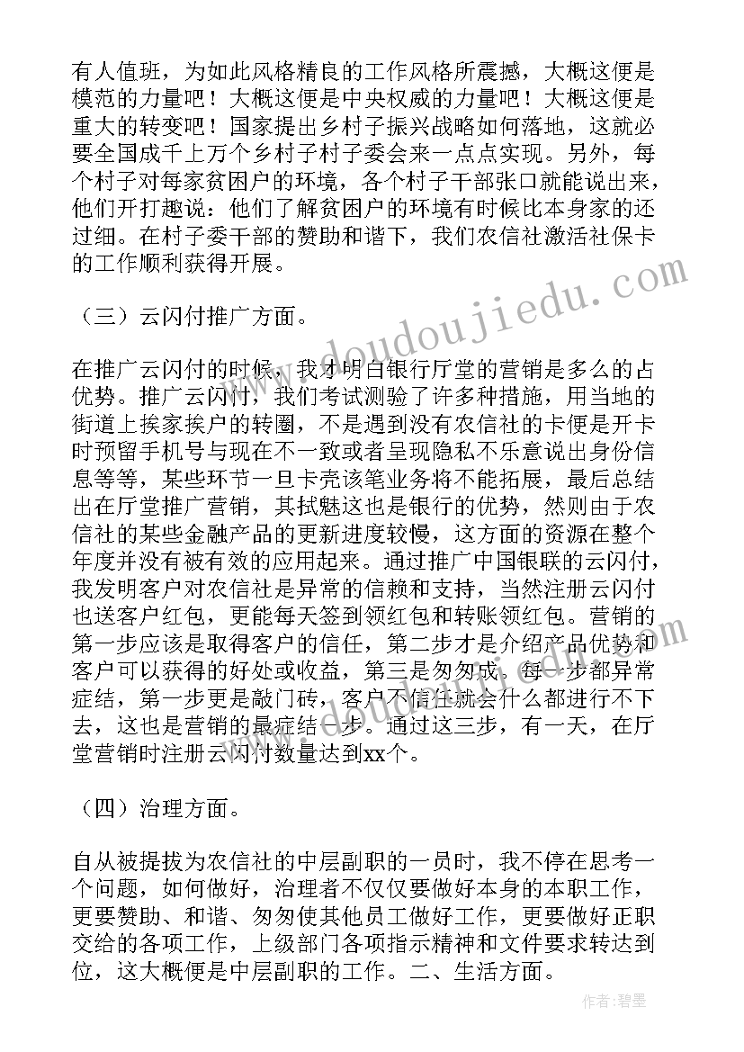 最新大学大二生活总结 个人学习生活的总结(模板5篇)