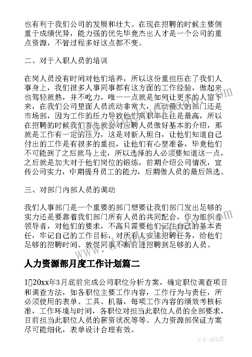 最新新团员代表发言稿大学 中学新团员代表发言稿(精选10篇)