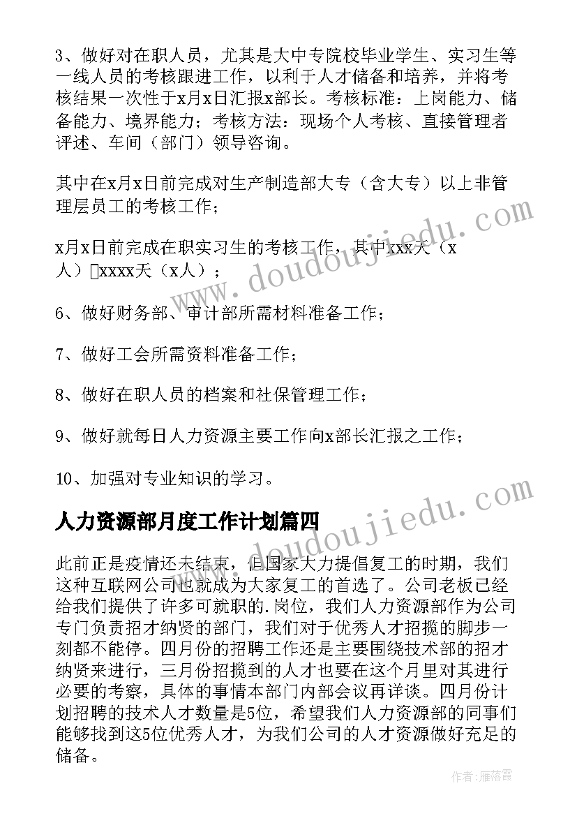 最新新团员代表发言稿大学 中学新团员代表发言稿(精选10篇)