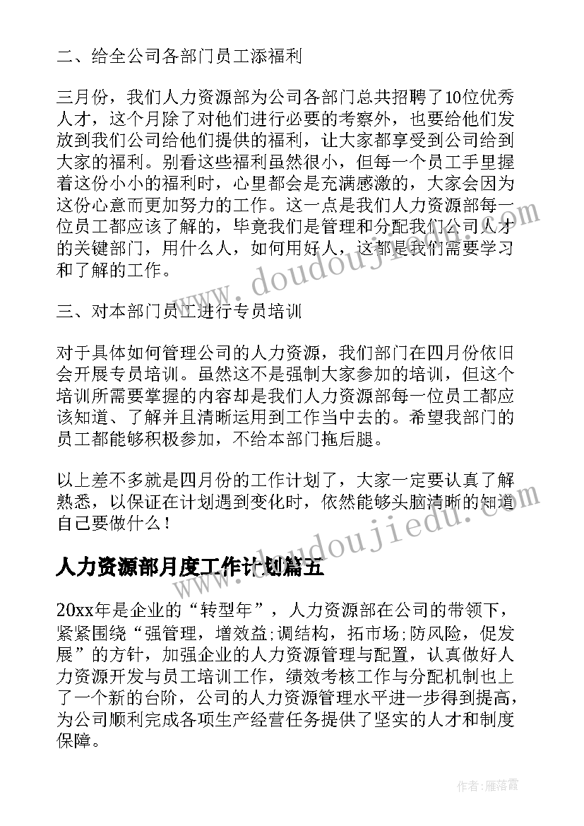 最新新团员代表发言稿大学 中学新团员代表发言稿(精选10篇)