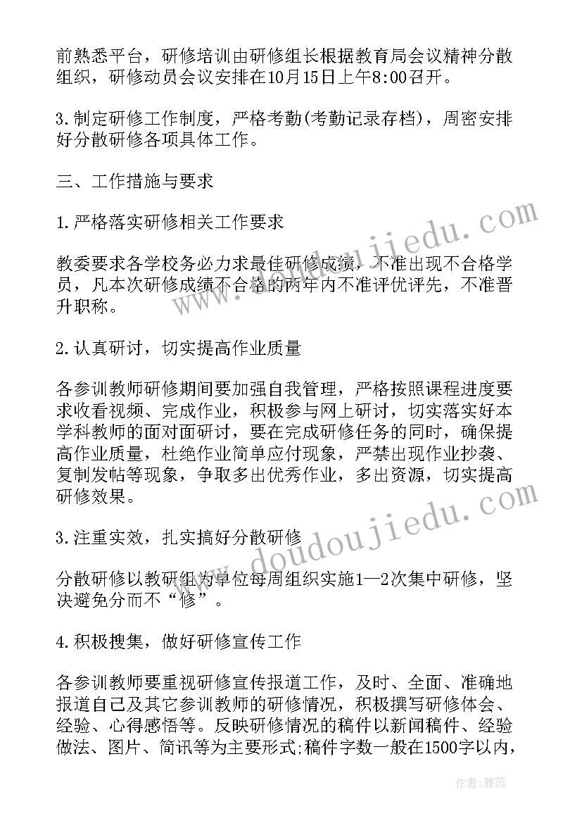 最新网络计划中工作的自由时差是在不影响总工期的前提下(通用5篇)