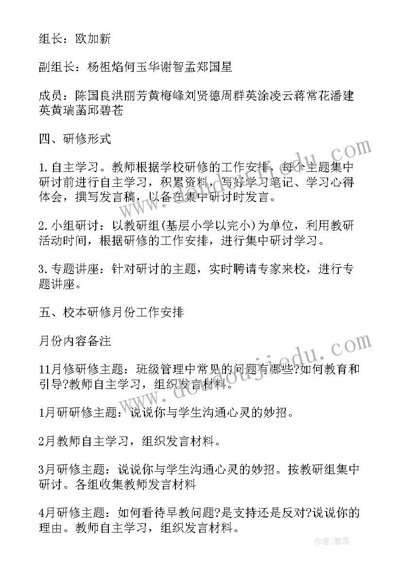 最新网络计划中工作的自由时差是在不影响总工期的前提下(通用5篇)